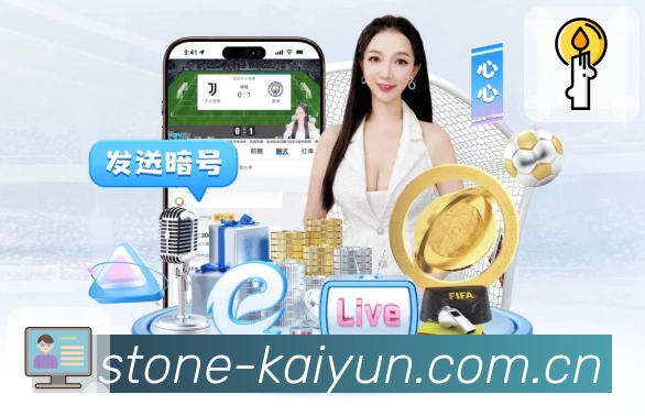 <strong>开云</strong>App 直播页示例
